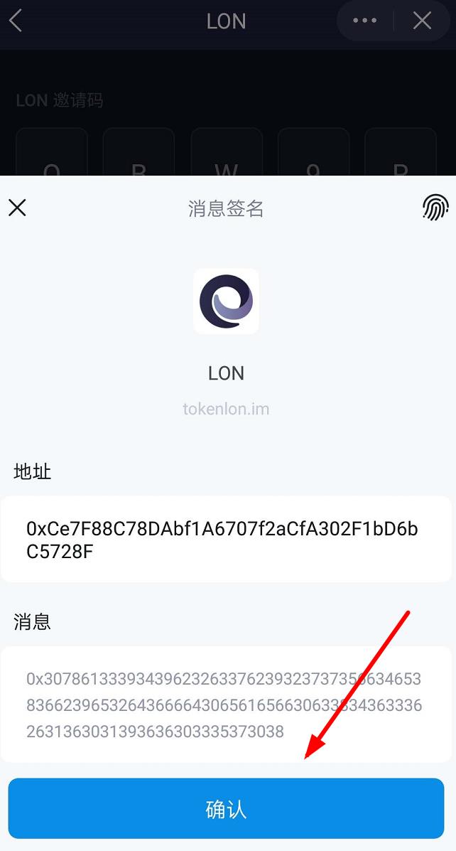 im钱包lon,IM钱包转账验证签名错误