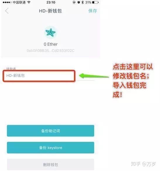 imtoken钱包官网地址,imtoken钱包官网地址下载