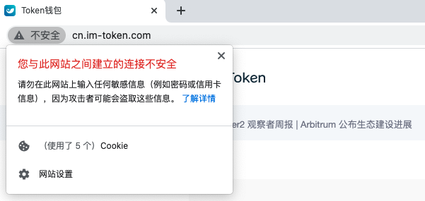 imtoken网站,imtoken tokenim