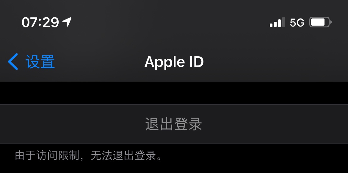 appleid退出登录是灰色的,appleid退出登陆是灰色登录不了