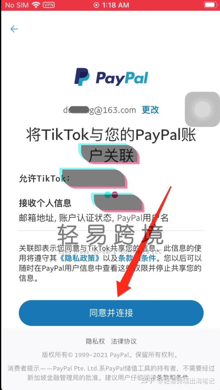 paypal下载安卓版,paypal下载安卓版官网