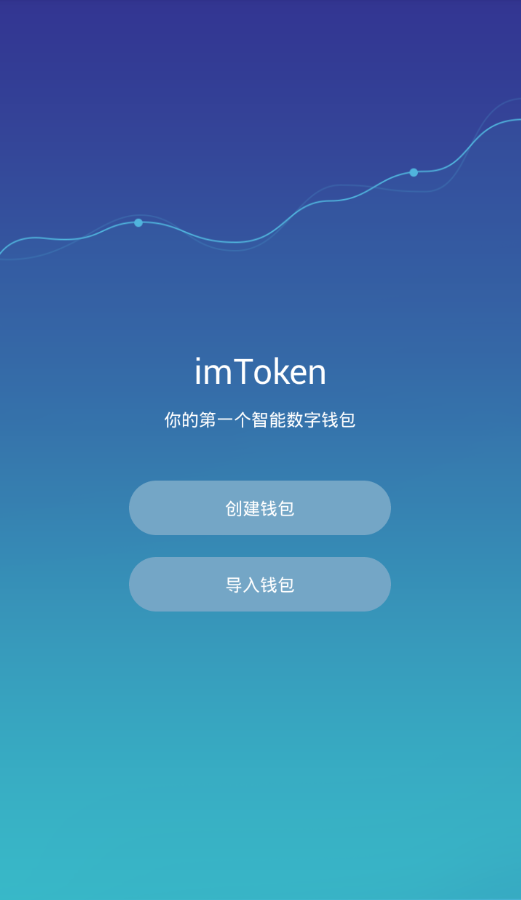 mytoken最新版,mytoken官网app