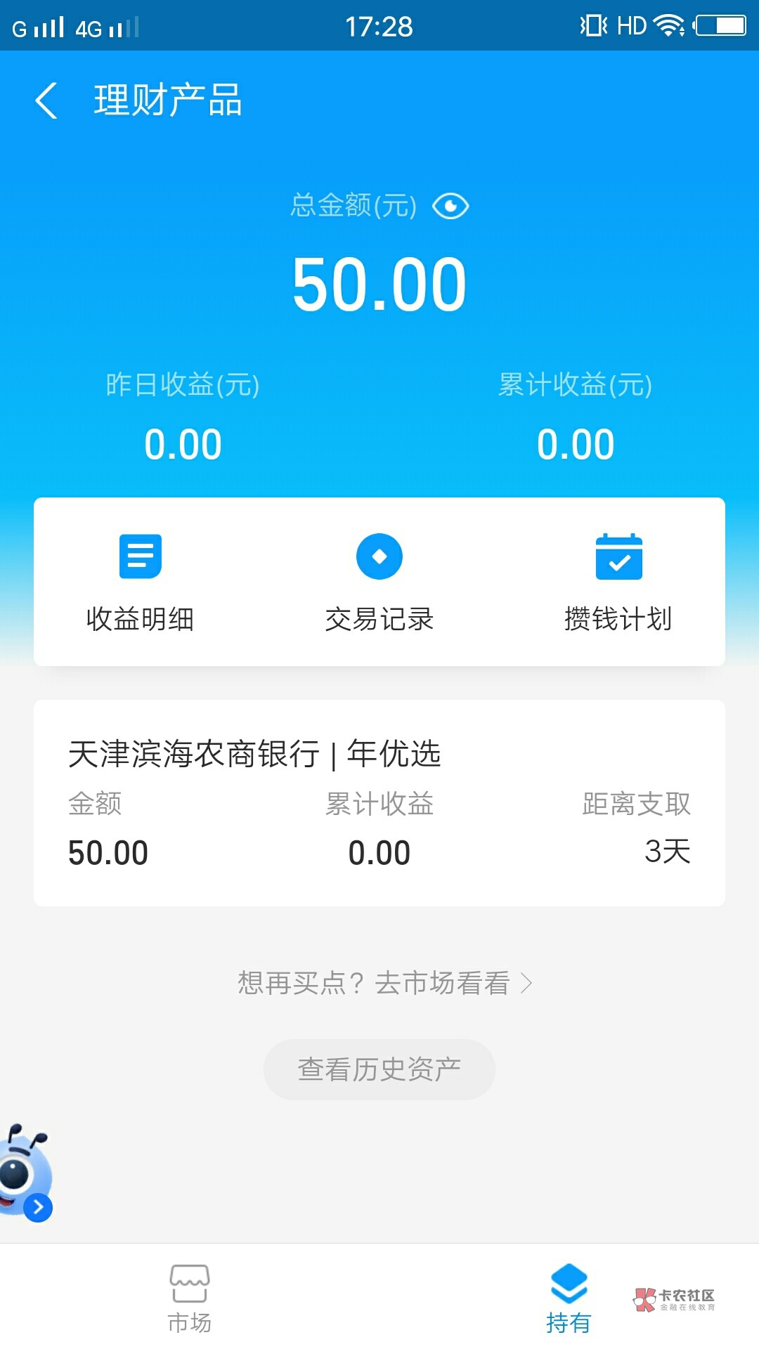 下载usdt手机钱包,usdt钱包下载手机版