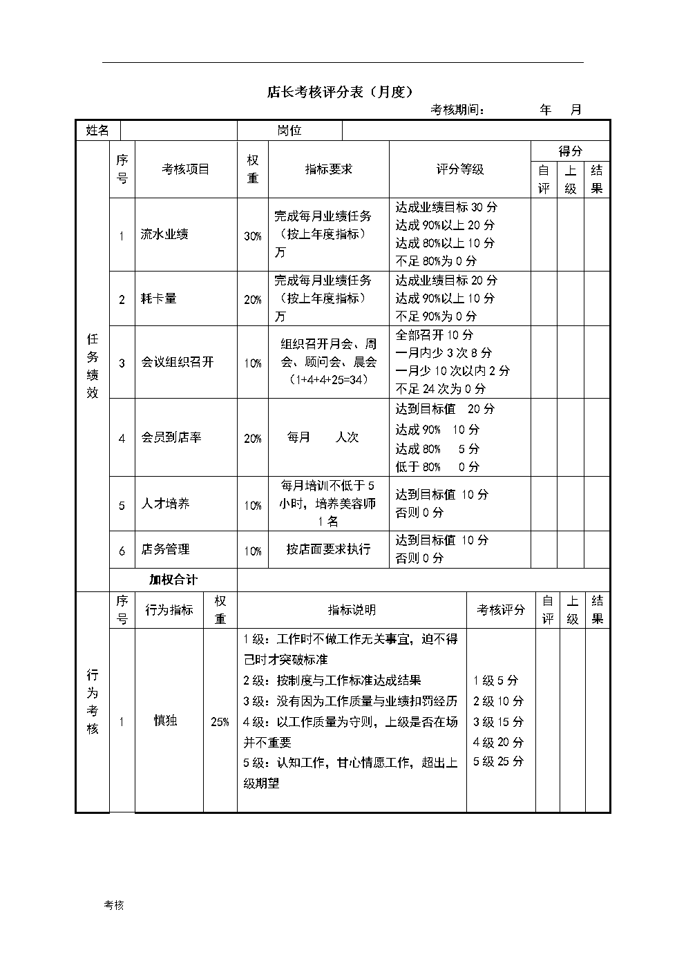 公开市场操作名词解释,公开市场操作 名词解释