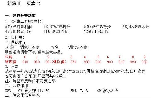 苹果纸飞机中文版怎么设置,苹果手机纸飞机中文版怎么设置