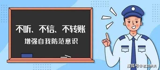 被骗的钱还在账户上无法提现,被骗的钱还在账户上无法提现怎么办