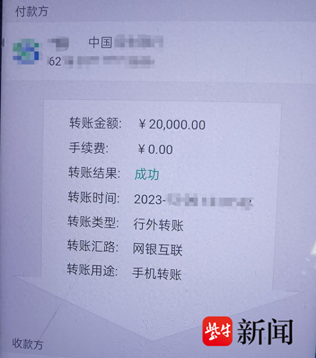 被骗的钱还在账户上无法提现,被骗的钱还在账户上无法提现怎么办