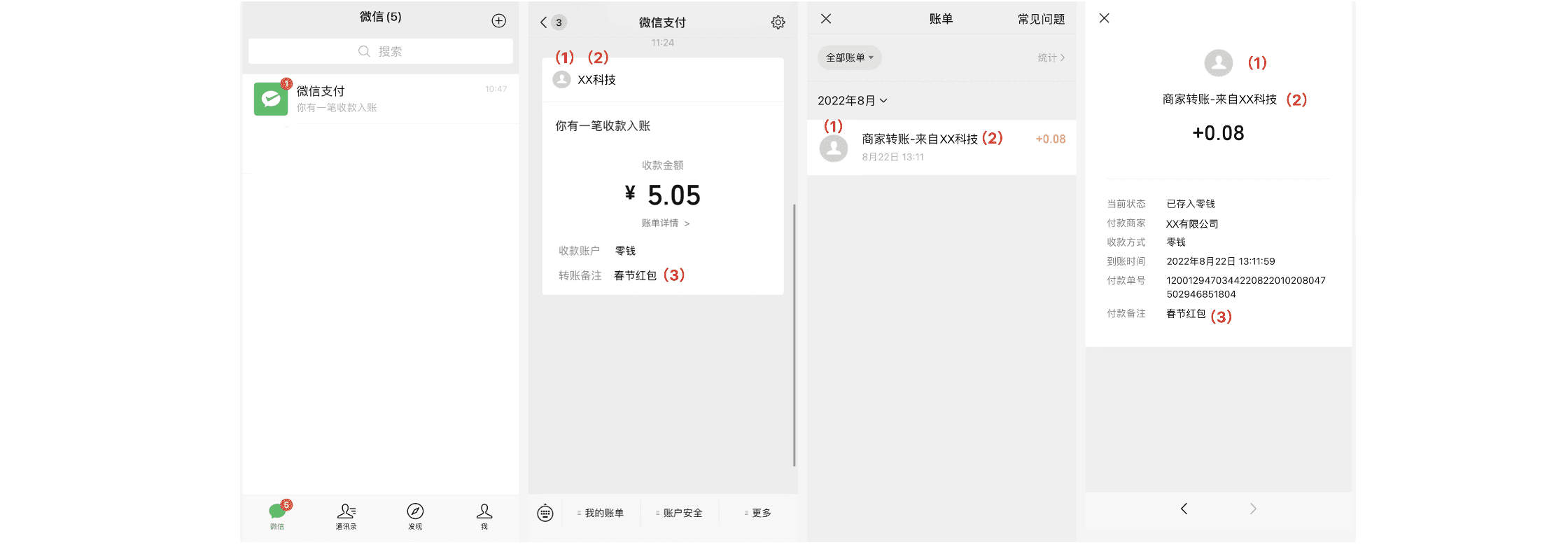 tb钱包怎么转账给别人用微信,tb钱包怎么转账给别人用微信扫码