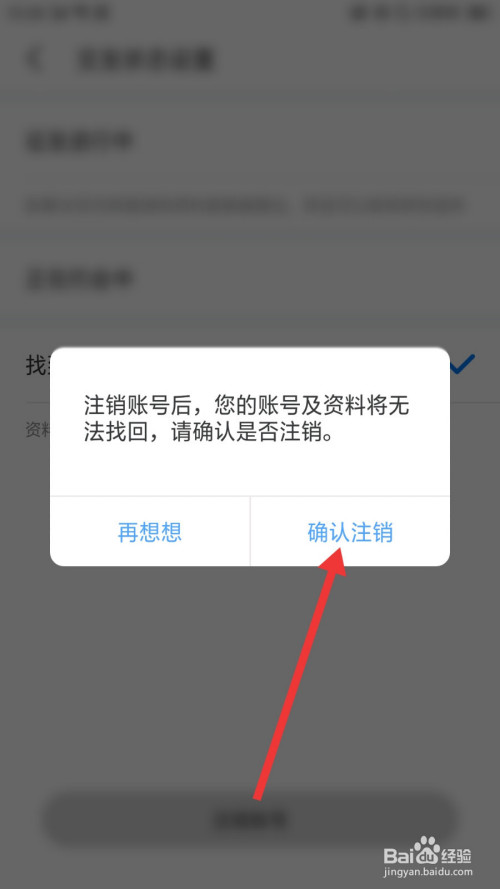 token过期是什么意思,token已过期3910013