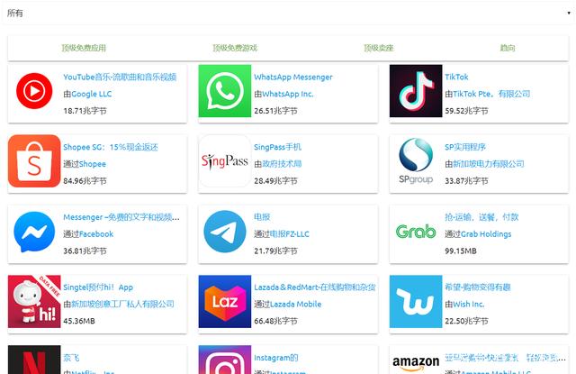 apkpure官网,豌豆荚app官方下载