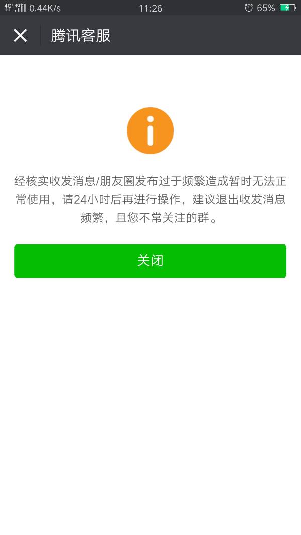 token获取失败什么意思的简单介绍