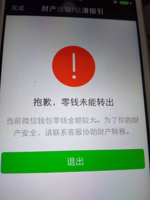 imtoken钱包下载不了,imtoken钱包为什么下载不了