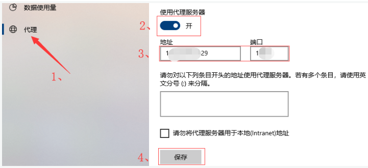 纸飞机免费代理ip地址,纸飞机代理ip地址怎么写