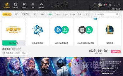 免费加速器ios下载,免费加速器ios下载ins