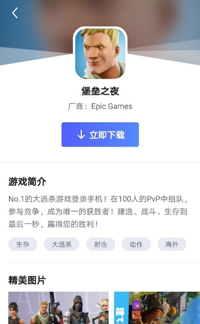 免费加速器ios下载,免费加速器ios下载ins