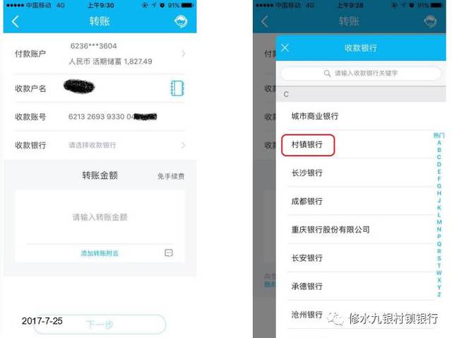 imtoken钱被转走了怎么办,imtoken里的币被盗能找回吗