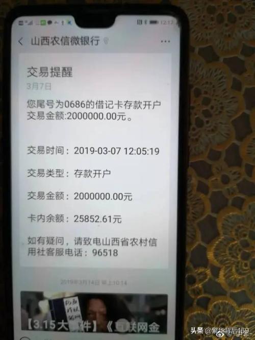 imtoken钱被转走了怎么办,imtoken里的币被盗能找回吗