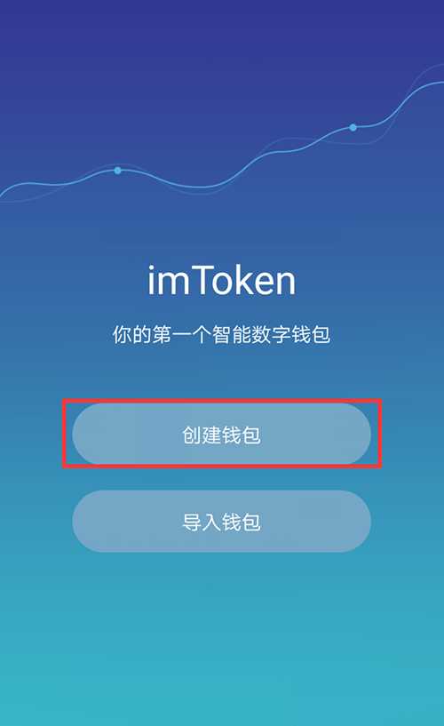 imtoken交易等待确认,imtoken转账一直等待确认