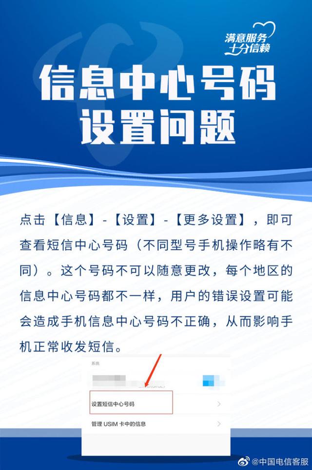 短信收不到验证码是怎么回事儿,短信收不到验证码是怎么回事儿呢