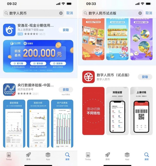 中国数字钱包app下载,中国数字钱包app下载安卓