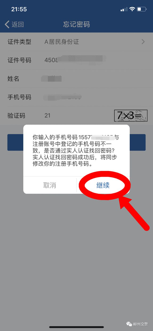 imtoken钱包能注销吗,imtoken钱包里面的钱都能取出来吗