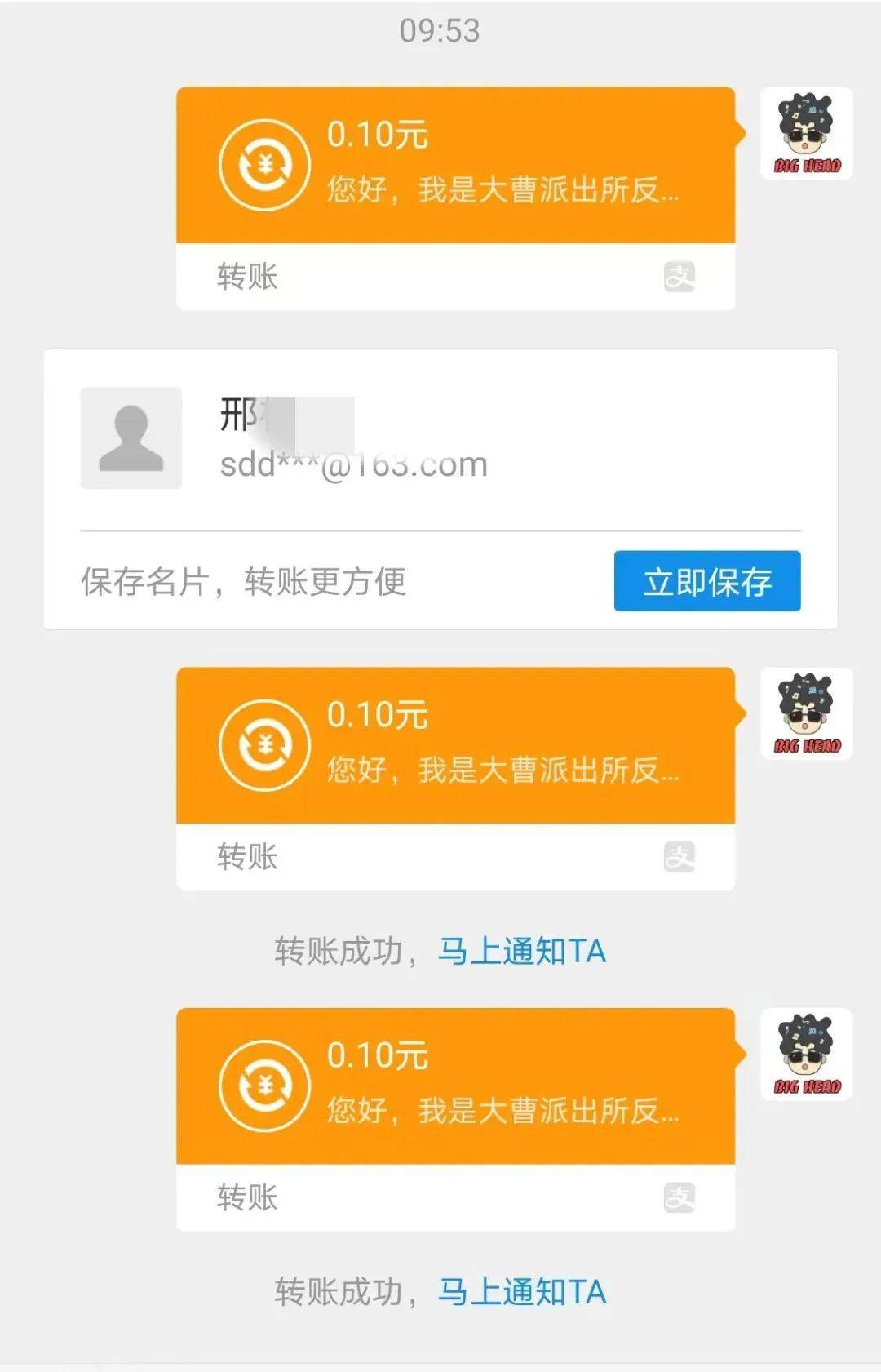 im冷钱包是什么,imtoken冷钱包下载