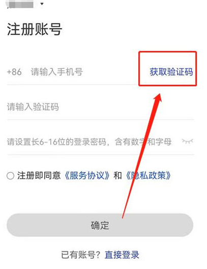 包含telegeram注册收不到验证码怎么办的词条