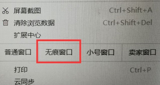 uc浏览器无响应是什么原因,uc浏览器无响应是什么原因导致的