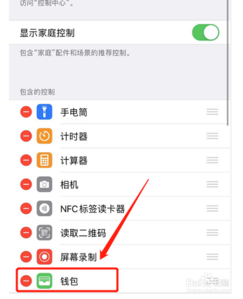 苹果手机钱包怎么下载,苹果手机钱包下载app