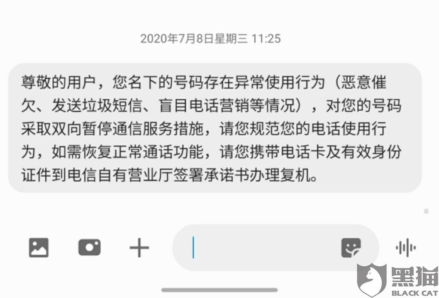 收不到电报短信,收不到电报短信怎么设置