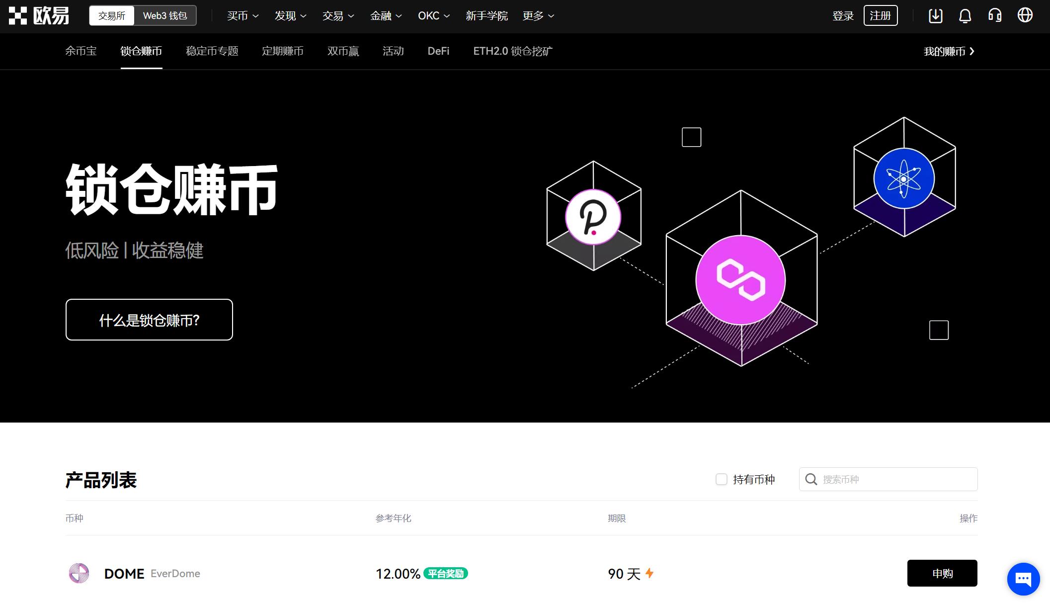 iimtoken钱包下载,imtoken钱包下载安卓10