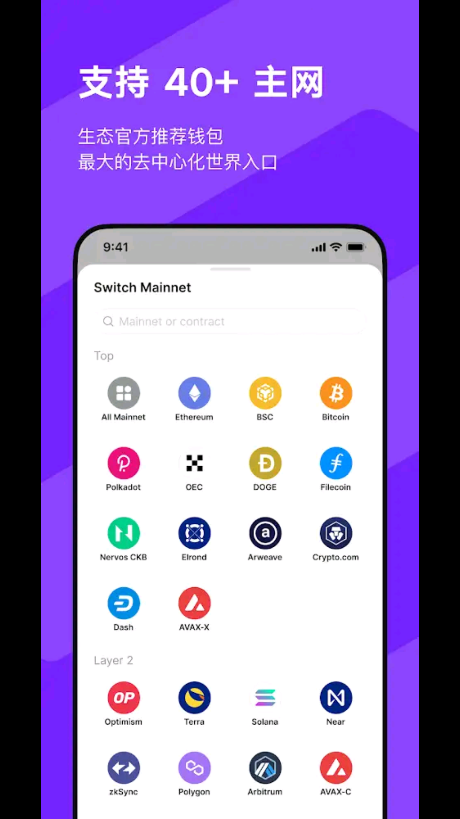 imtoken官方钱包app,imtoken官方钱包下载安卓