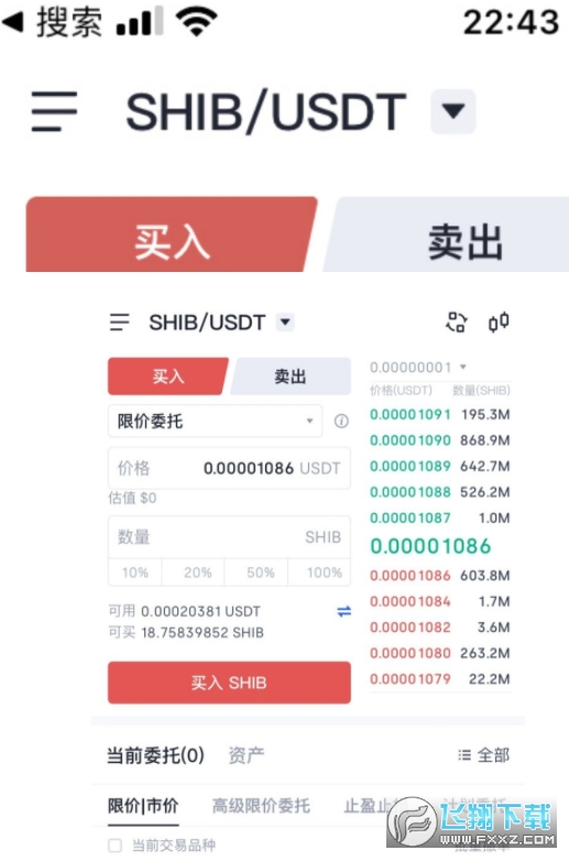 usdt换人民币1.5怎么算的的简单介绍