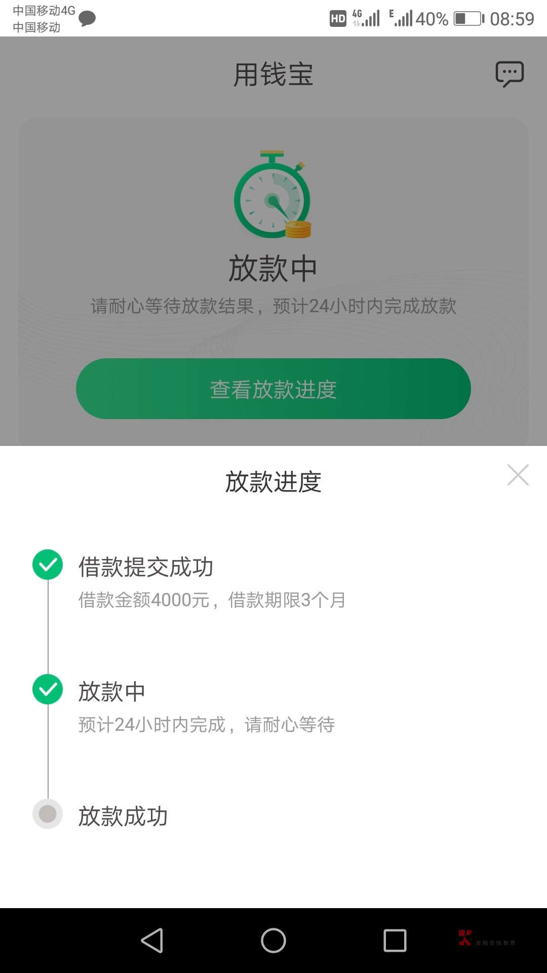 钱包会不会跑路,钱包跑路一般都是几个月的时间