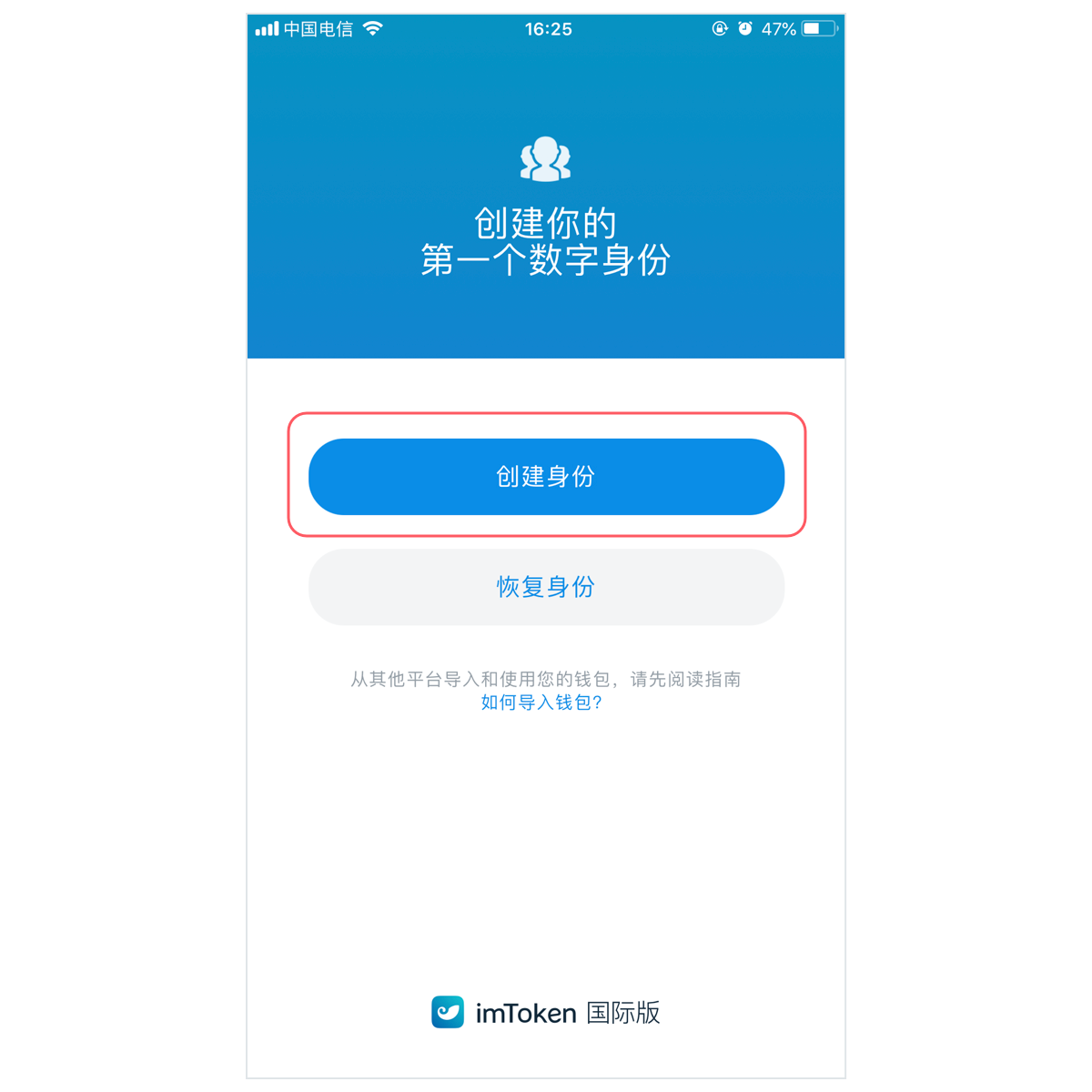 关于imtoken没有助记词怎么恢复身份的信息