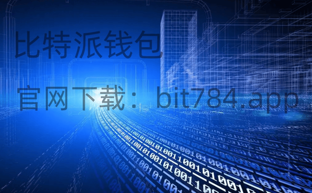 tb钱包怎么转账到比特派钱包上的,trustwallet钱包怎么转币