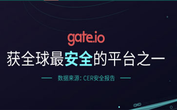 gateio官网最新app下载,gateio官网最新app下载v262