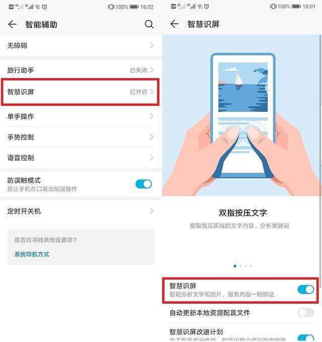 关于华为手机whatsapp怎么添加联系人的信息