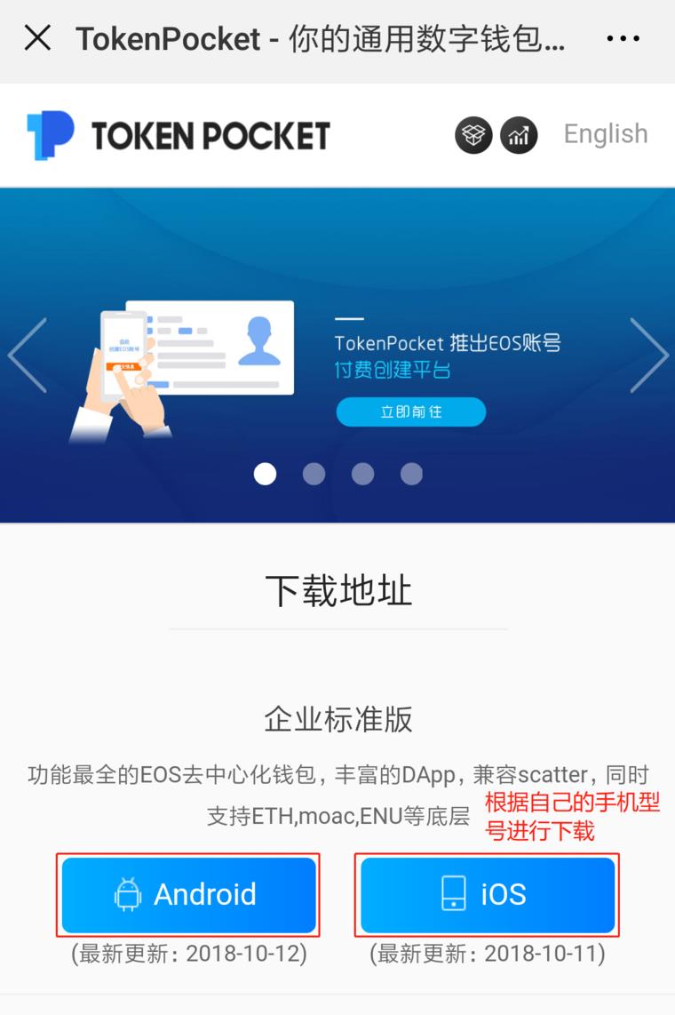 TP钱包唯一官网,tp钱包官方网站版