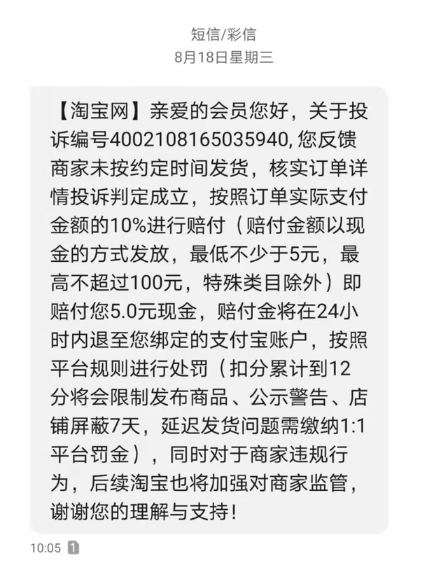 淘宝订单号给别人有风险吗,淘宝订单号可以随便给陌生人吗