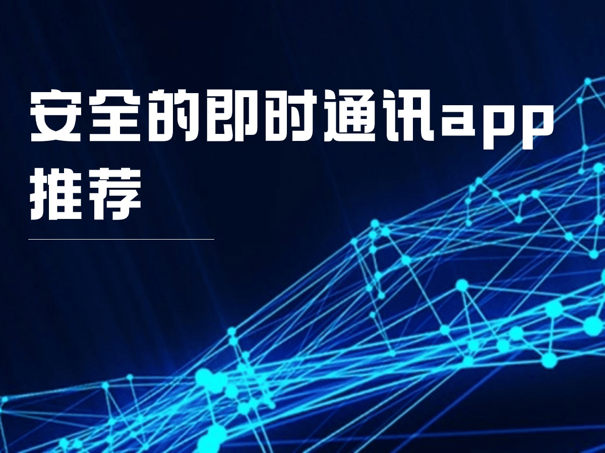 skype最新app下载,skypeapk官方下载