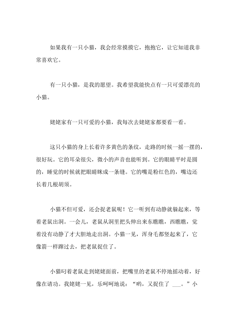 纸飞机中文语言包链接,telegreat简体中文语言包