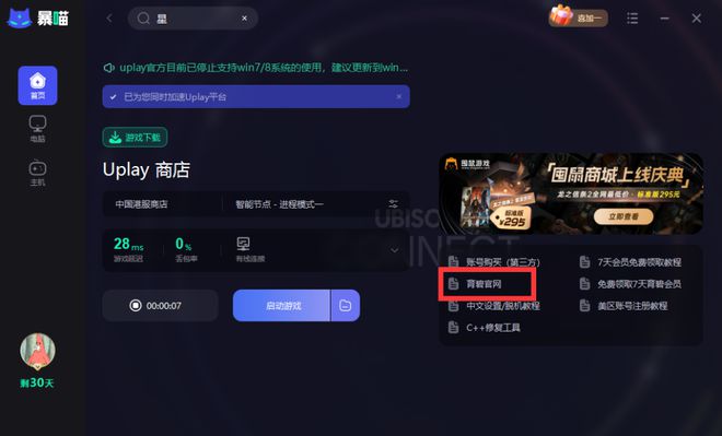 tb钱包转账合同错误怎么办理退还手续,tb钱包转账合同错误怎么办理退还手续费