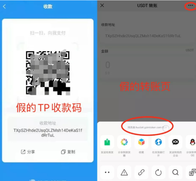 Usdt收款码怎么办,货币usdt收款地址怎么弄