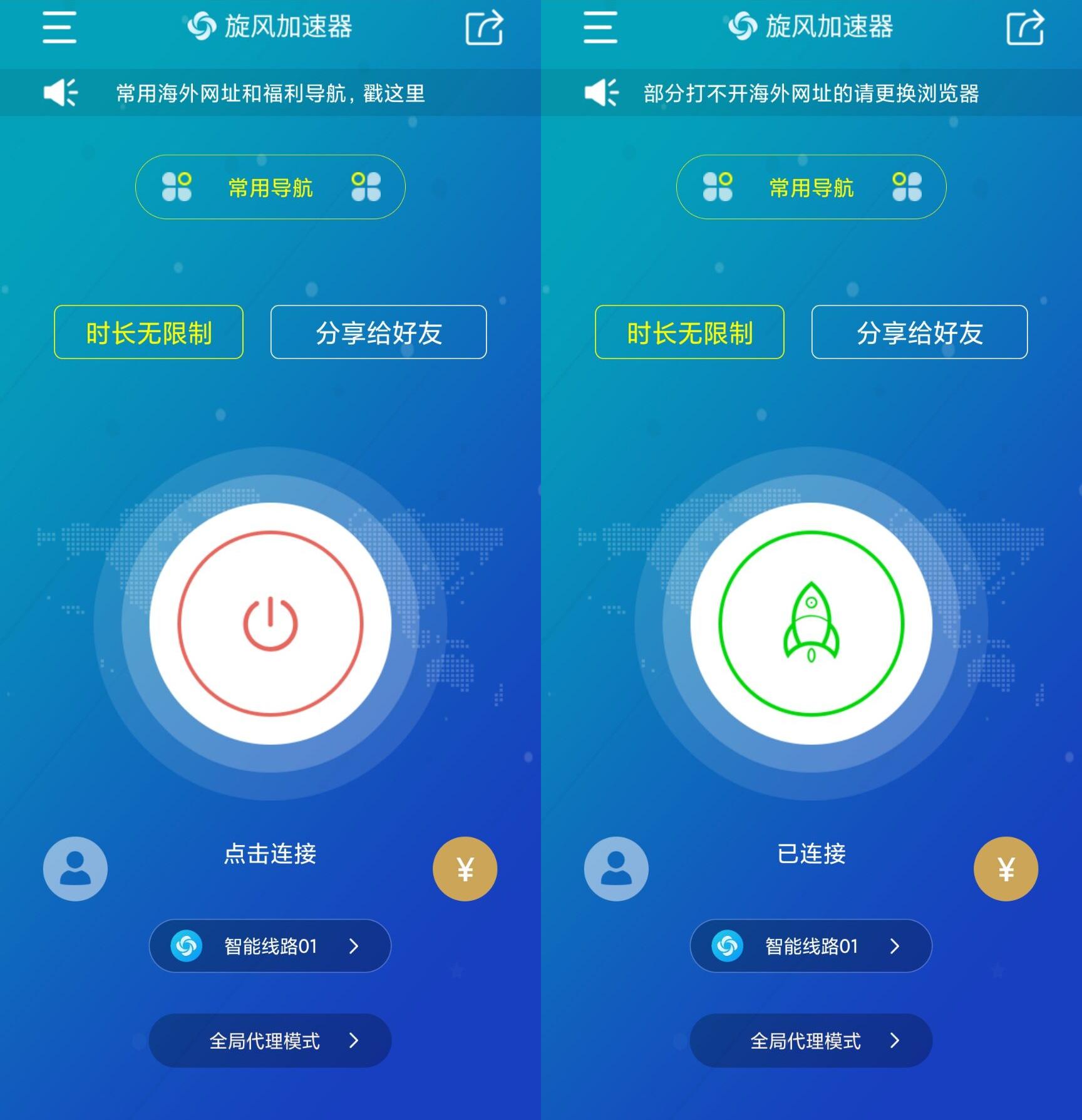 推特加速器ios下载免费,推特加速器ios下载免费苹果