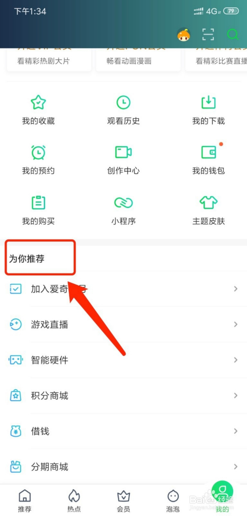 纸飞机app有收藏夹么,纸飞机app在中国用不了吗?