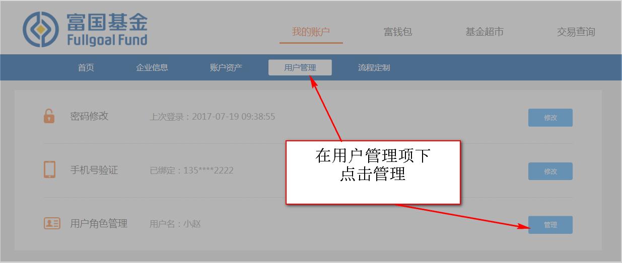 点号开户教程免费下载,点号开户教程免费下载安装