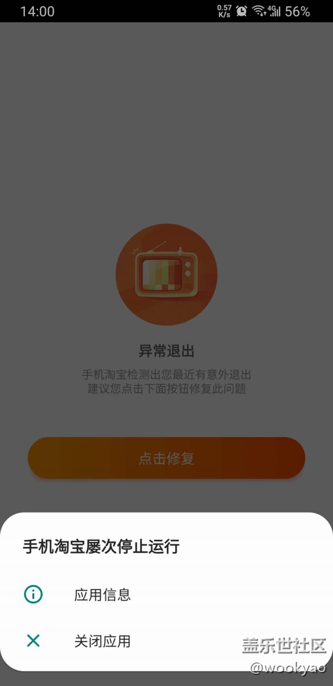 metamask下载后闪退,metamask怎么下载不了