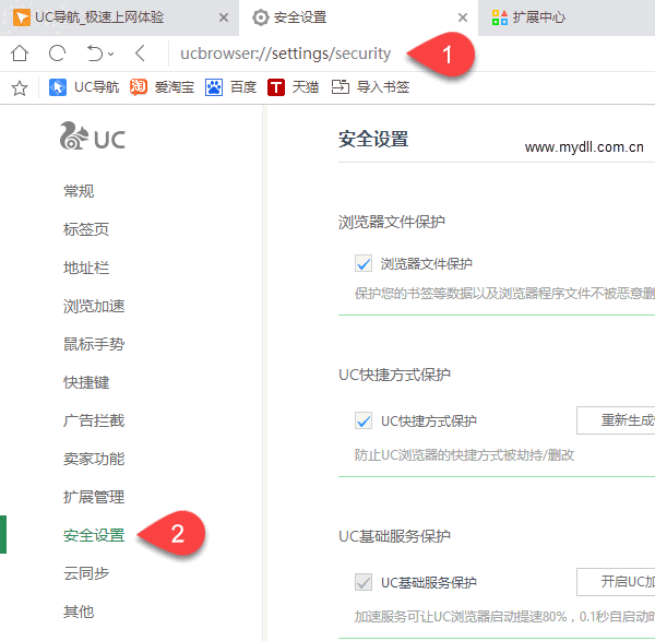 uc浏览器搜索引擎怎么设置,uc浏览器搜索引擎怎么设置成电脑版