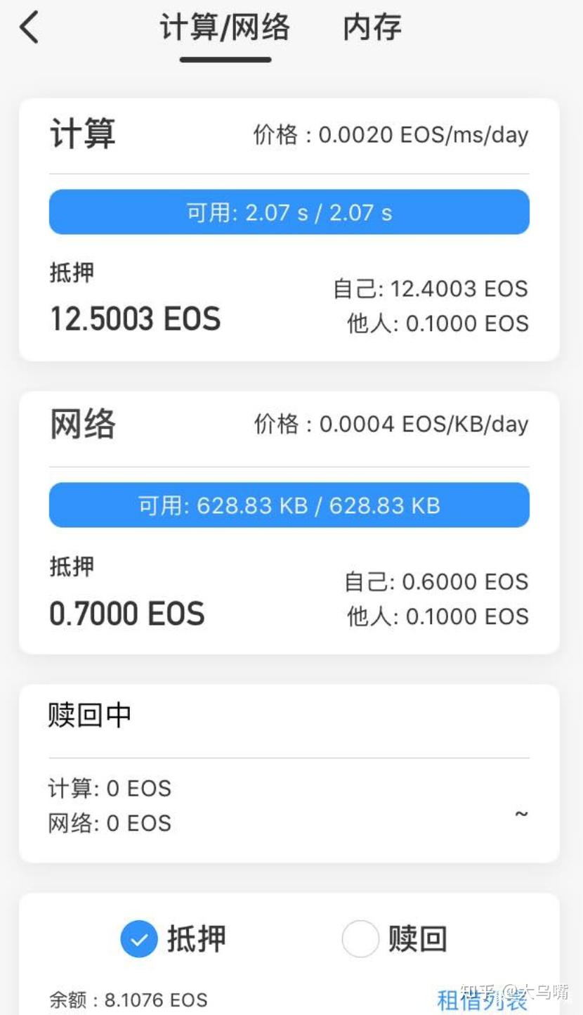 包含tokenpocket钱包下载1.65的词条